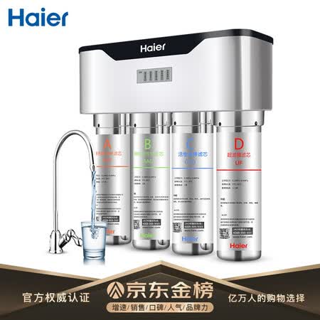 海尔净水器 家用直饮机HU603-3A怎么样?评价如何?