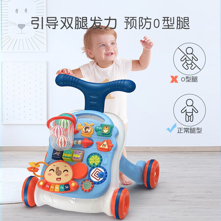 网友体验知识花园婴儿学步车防o型腿防侧翻儿童学步推车学走路手推车早是否值得买？知道的说说区别大吗！