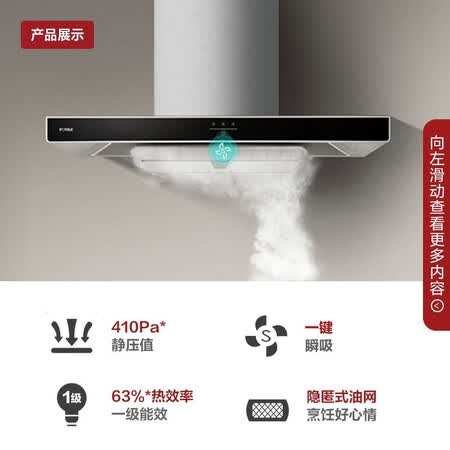 方太emc5和emc2哪个好?区别大不大?