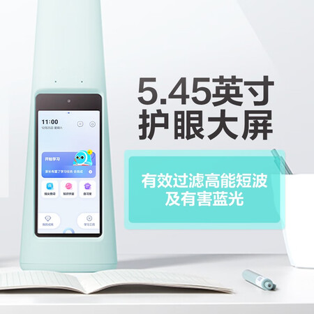 大力智能作业灯t6和t6pro哪个好？区别有吗？