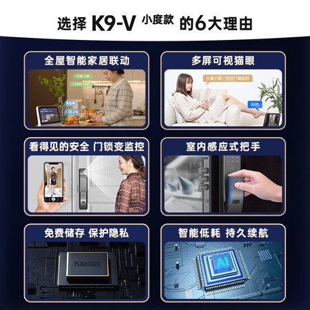 凯迪仕K9V和德施曼Q3M哪个好-凯迪仕K9V和德施曼Q3M深度对比_http://www.meifudie.com_好物_第2张