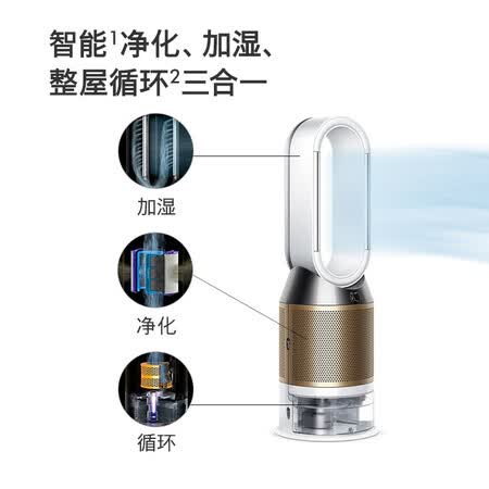 空气净化器戴森ph02和Tp06哪个好?有什么区别?