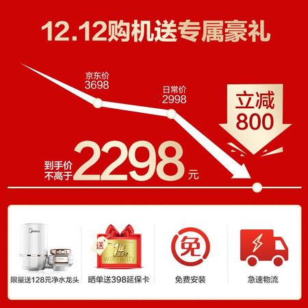 美的母婴直饮净水器RO反渗透智简600 MRC1982-600G怎么样？口碑如何？