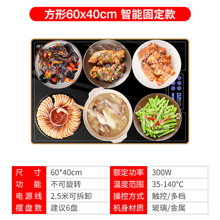 高手剖析Keyeon饭菜保温板使用心得如何？大家觉得怎样！