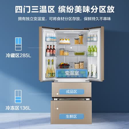 美的bcd552wkpmq与e哪个好?区别有没有?