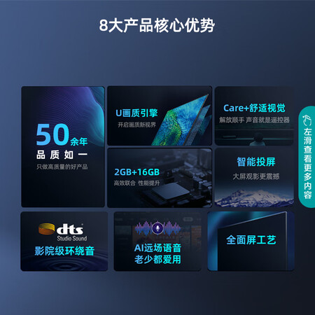 海信65E3H和65e3g有没有区别-海信65E3H和65e3g产品差异分析_http://www.meifudie.com_好物_第4张