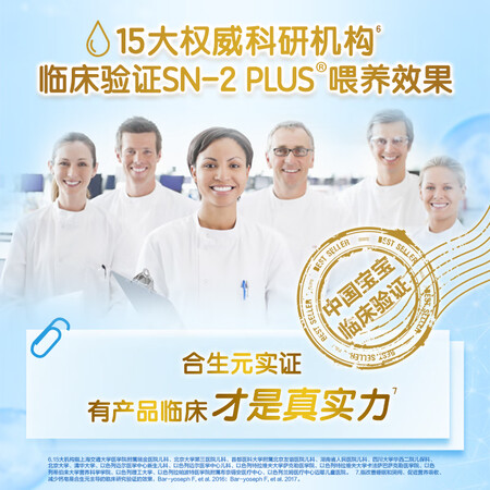 说下使用感受合生元（BIOSTIME）贝塔星 学龄前儿童配方奶粉 4段(3岁评测如何？看看一星期心得分享！！