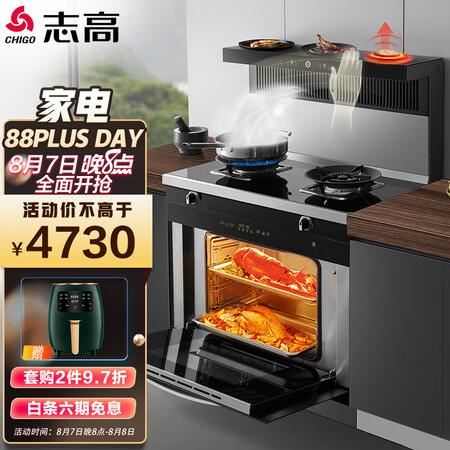 志高t15dz和t15bz选哪个比较好？区别不同点大不大？