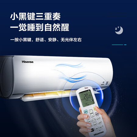 海信e510和ef20哪个好_http://www.tuijianxing.com_好物_第4张