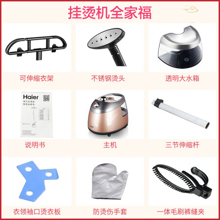 海尔HGS-2510怎么样?质量好不好?
