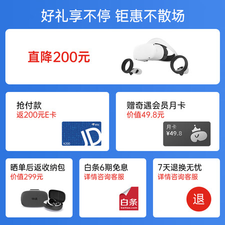 谈谈使用感受奇遇iQIYI-A6是否还行？说说两个月感受分享！