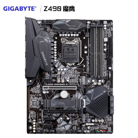 技嘉z490gaming x质量和微星gaming plus哪个好？区别大不大？