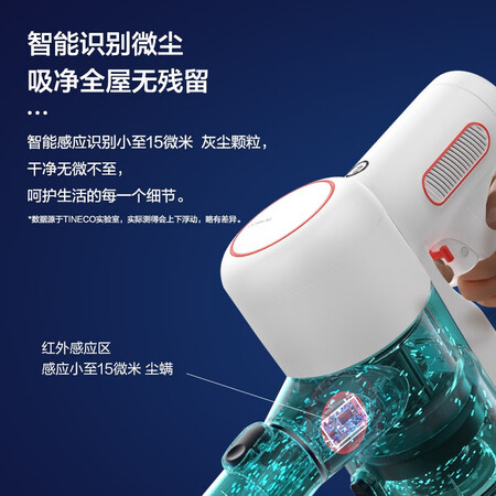 添可VS10010ECN吸尘器怎么样？上档次吗？