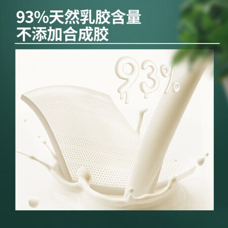 京东京造乳胶床垫和小米8H哪款好用-京东京造乳胶床垫和小米8H哪款更值得入手用_http://www.meifudie.com_好物_第13张