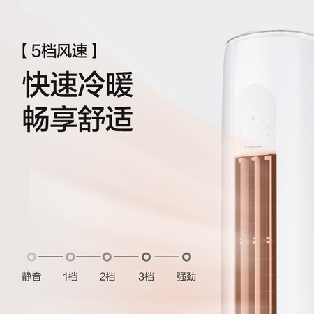 格力天丽KFR-72LW/(72530)FNhAk-B3怎么样?有谁用过?