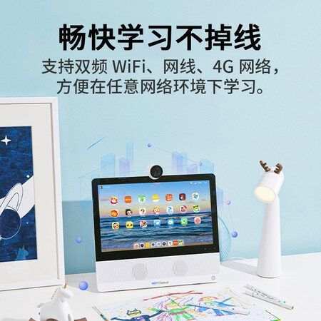 萌状元NS1P家教机怎么样？是品牌吗？