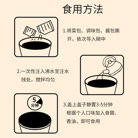 用户体验知道嗨吃家胡辣汤质量好吗？1个月感受揭秘比较！！