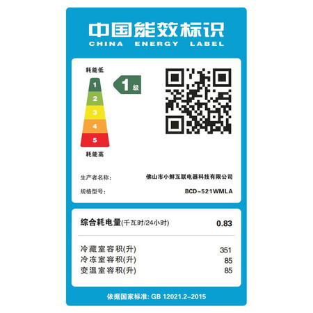 云米BCD-521WMLA怎么样?有谁用过?