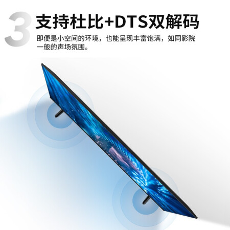 tcl43l8f和海信43哪个好？区别是什么？