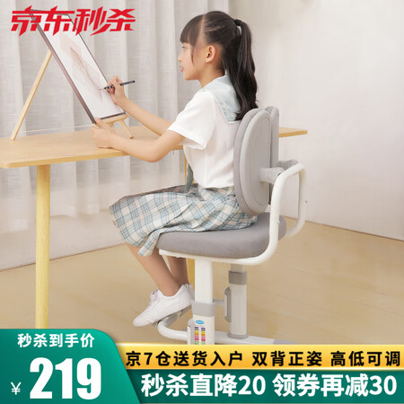 真实点评益威（EIEV） 儿童学习椅可升降学生椅子儿童写字椅 儿童矫姿椅学是否值得呢？详细剖析曝光！！