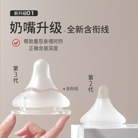 贝亲（Pigeo）奶瓶 新生儿奶瓶 玻璃奶瓶宽口径自然实感用户评价如何_http://www.meifudie.com_好物_第3张