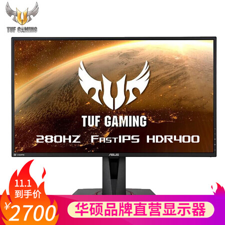 华硕VG279QM 27英寸280Hz Fast IPS显示器怎么样?做工如何?