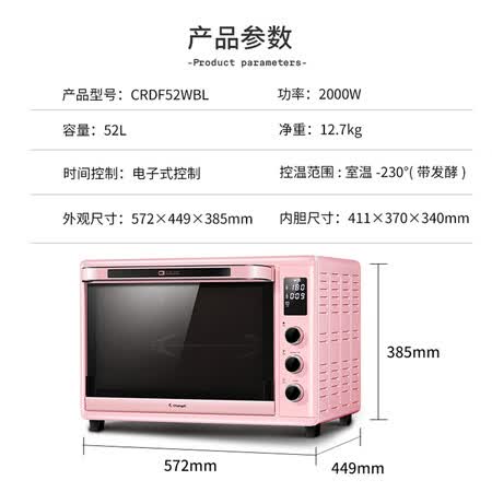 长帝CRDF52WBL怎么样？评价如何？