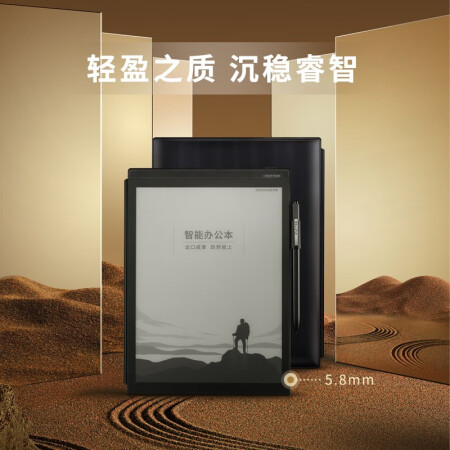 科大讯飞x2和x2pro哪款更好-科大讯飞x2和x2pro全面比较与分析_http://www.meifudie.com_好物_第13张