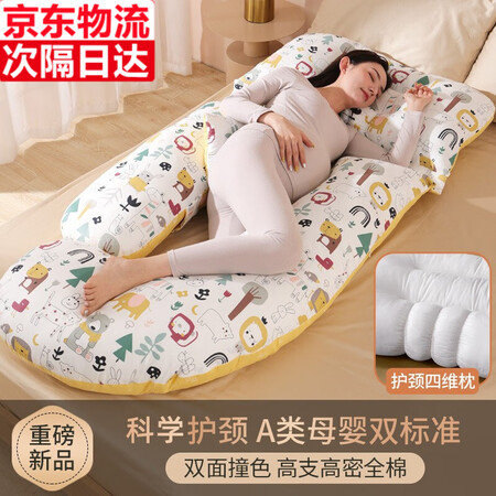 咕呗护腰侧睡枕头怎么样？口碑如何？