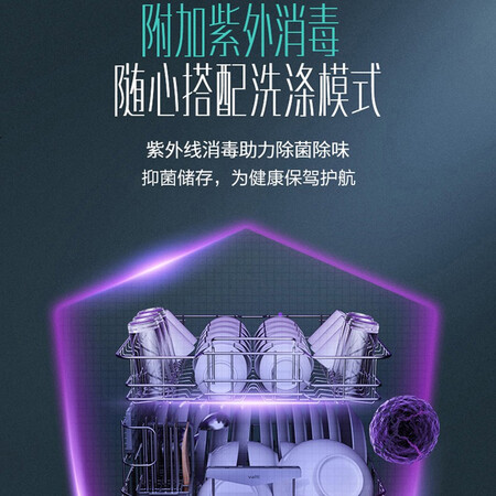 华帝洗碗机JWV10-E5优缺点曝光分析-华帝洗碗机JWV10-E5优缺点全面分析_http://www.meifudie.com_好物_第3张
