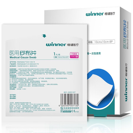 大家使用反馈稳健（Wier）医用纱布片无菌款 独立袋装10袋盒 1010cm优缺点曝光分析？使用五星期感受告知！！