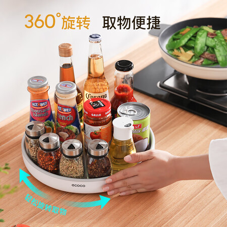 亲身感受意可可（ecoco）厨房旋转置物架多功能可旋转调料收纳架加厚调料盒调料瓶佐值不值呢？老铁真实体验感受！！