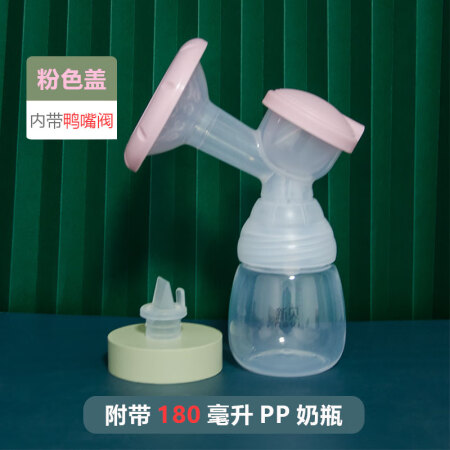 新贝吸奶器说说优缺点如何-新贝吸奶器说说优缺点分析_http://www.meifudie.com_好物_第10张