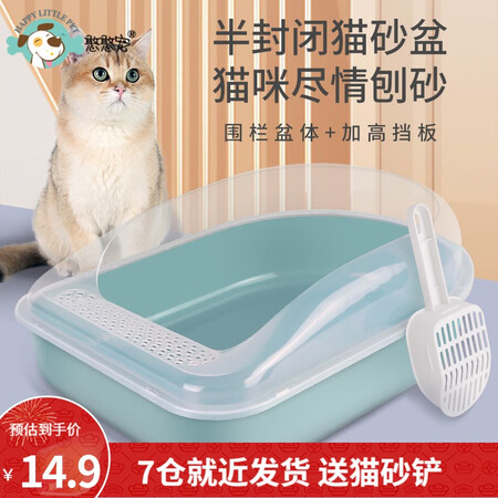 开箱曝光憨憨宠 猫砂盆特大号猫厕所半封闭猫沙盆幼猫成猫防外溅功能如何？在这里详细了解！