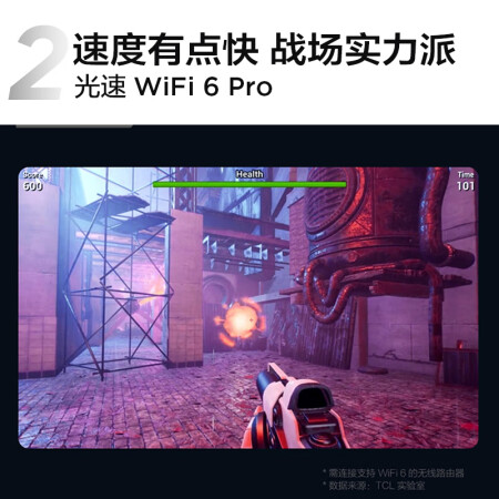 海信98e7gpro对比tcl98q6e有没有区别_http://www.meifudie.com_好物_第5张