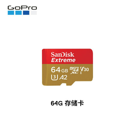 goprohero8和max哪个好？区别大吗？