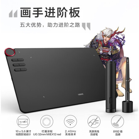 友基ex12质量和wacom672哪个好？有区别吗？