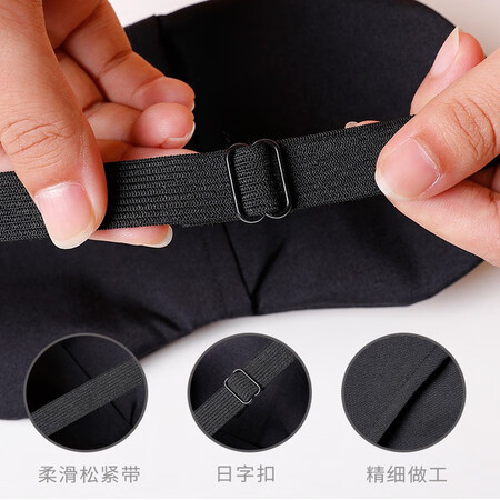 梧桐安安眼罩怎么样？评价如何？