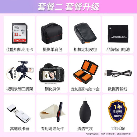 佳能ixus285hs和索尼W830哪个好点？区别明显吗？