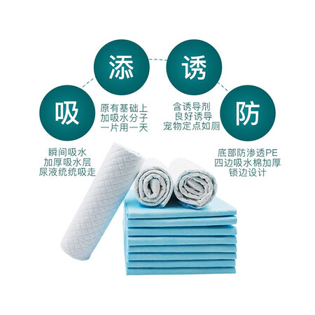 网友评测怡亲（YOKEN）狗狗训导尿垫吸水加厚狗尿片尿不湿狗纸尿质量靠谱吗？内情必看测评！