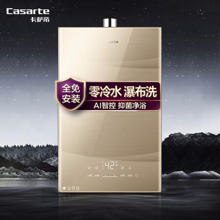卡萨帝JSQ31-16CX3(12T)U1怎么样?值得入手吗?