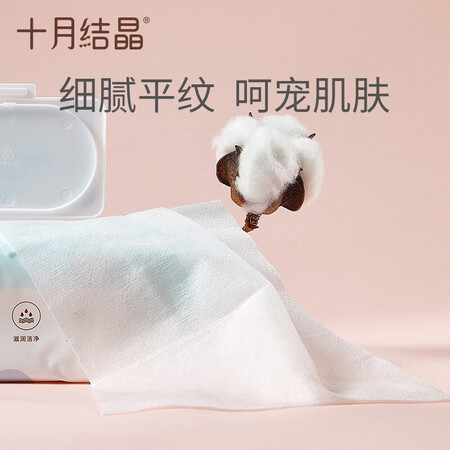 入手剖析点评十月结晶婴儿湿巾宝宝手口专用湿巾纸加厚洗脸巾擦脸棉儿真的值得入手吗？亲测效果分享！