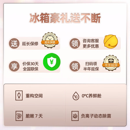 容声529升 T型对开三门冰箱怎么样?有谁用过?