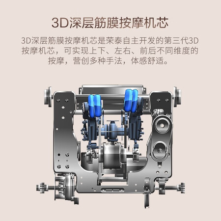 荣泰RT8630按摩椅怎么样？测试如何？