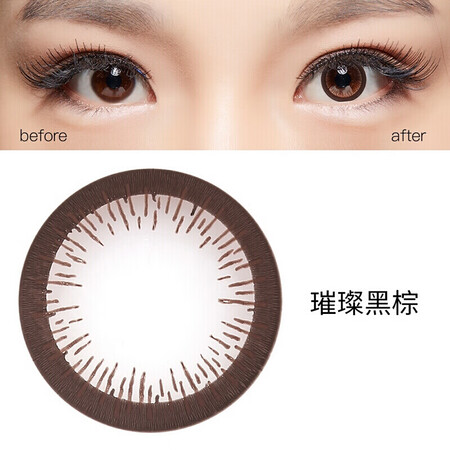 开箱曝光库博光学（coopervisio）幻眸彩色隐形眼镜自然美瞳日抛质量让人放心吗？分享一星期感受告知！