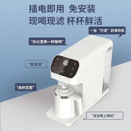 易开得净水器直饮即热台式冷热净饮机一体机2031怎么样?使用评价好吗?