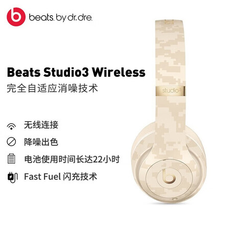 beatsstudio3和solo3哪个好？区别大吗？