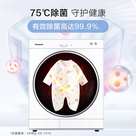 松下NH-6011P怎么样?质量好不好?