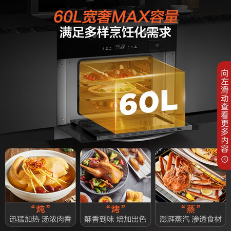 苏泊尔集成灶跟火星人集成灶对比哪个好些呀？如何区别？