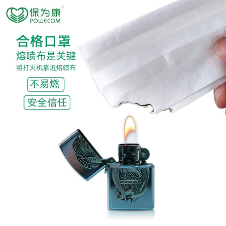 点评了解保为康k95防尘口罩劳保颗粒物防护口罩KN90防雾霾PM2.5防真实体验反馈？良心评测点评！